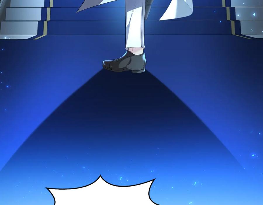 《破茧皇后》第27话 逆子 第191页