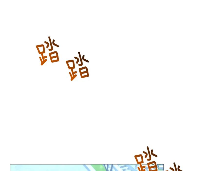 《破茧皇后》第27话 逆子 第99页