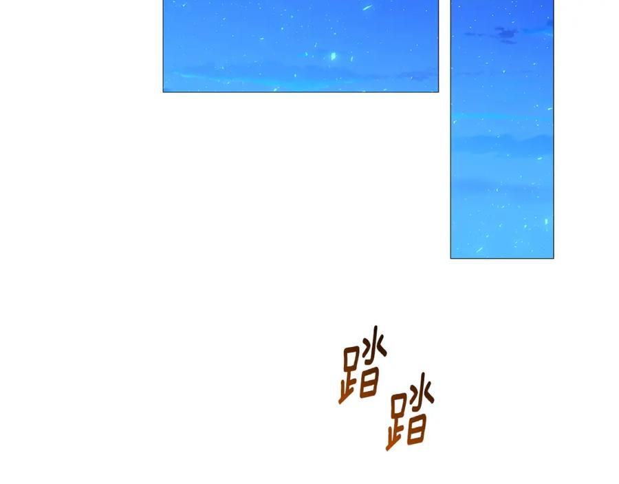 《破茧皇后》第27话 逆子 第98页