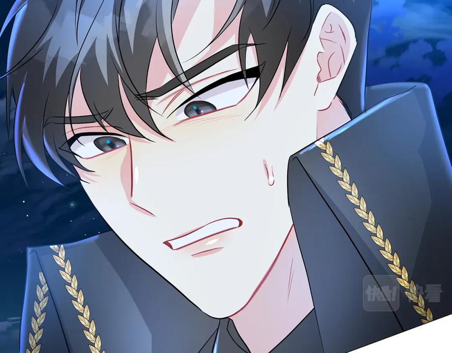 《破茧皇后》第27话 逆子 第79页