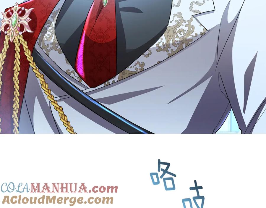 《破茧皇后》第27话 逆子 第121页