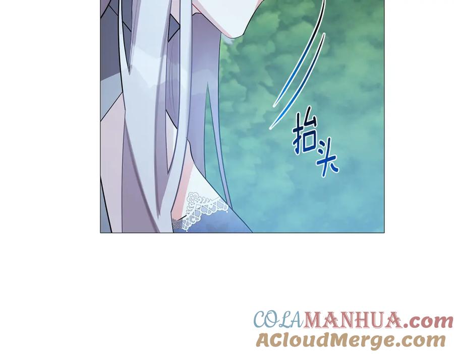 《破茧皇后》第27话 逆子 第37页