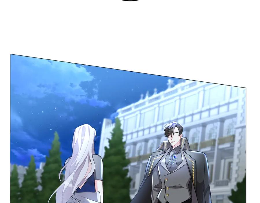 《破茧皇后》第27话 逆子 第2页