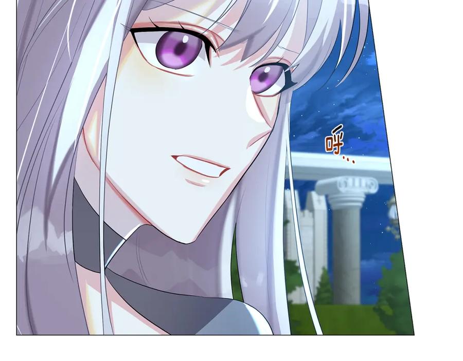 《破茧皇后》第27话 逆子 第22页