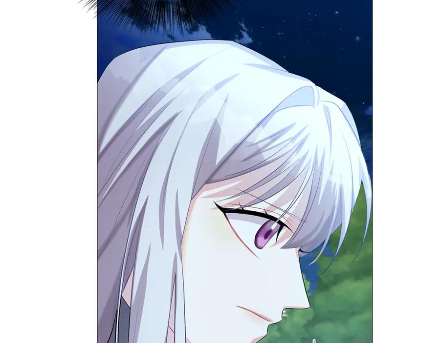 《破茧皇后》第27话 逆子 第36页