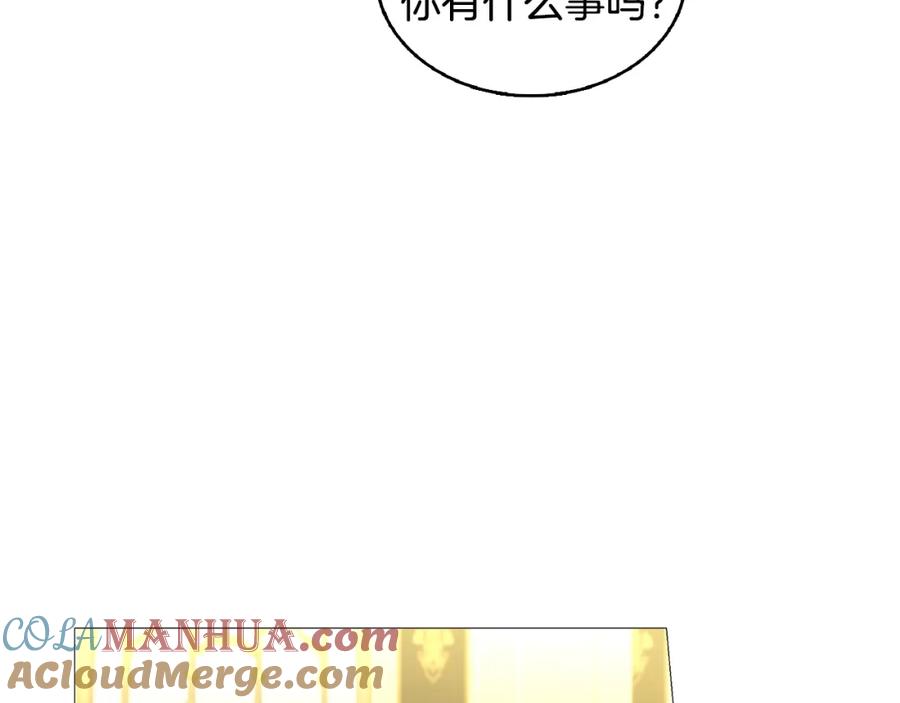 《破茧皇后》第28话 不能再动摇 第221页