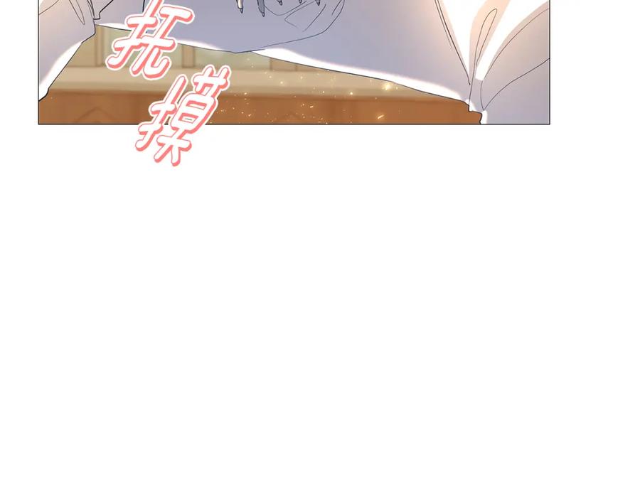 《破茧皇后》第28话 不能再动摇 第83页