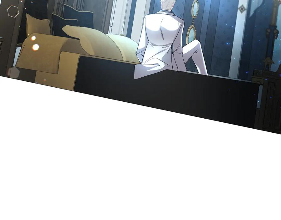 《破茧皇后》第28话 不能再动摇 第42页
