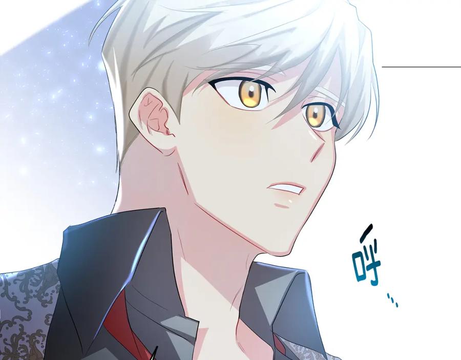 《破茧皇后》第28话 不能再动摇 第54页