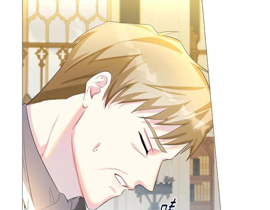 《破茧皇后》第28话 不能再动摇 第222页