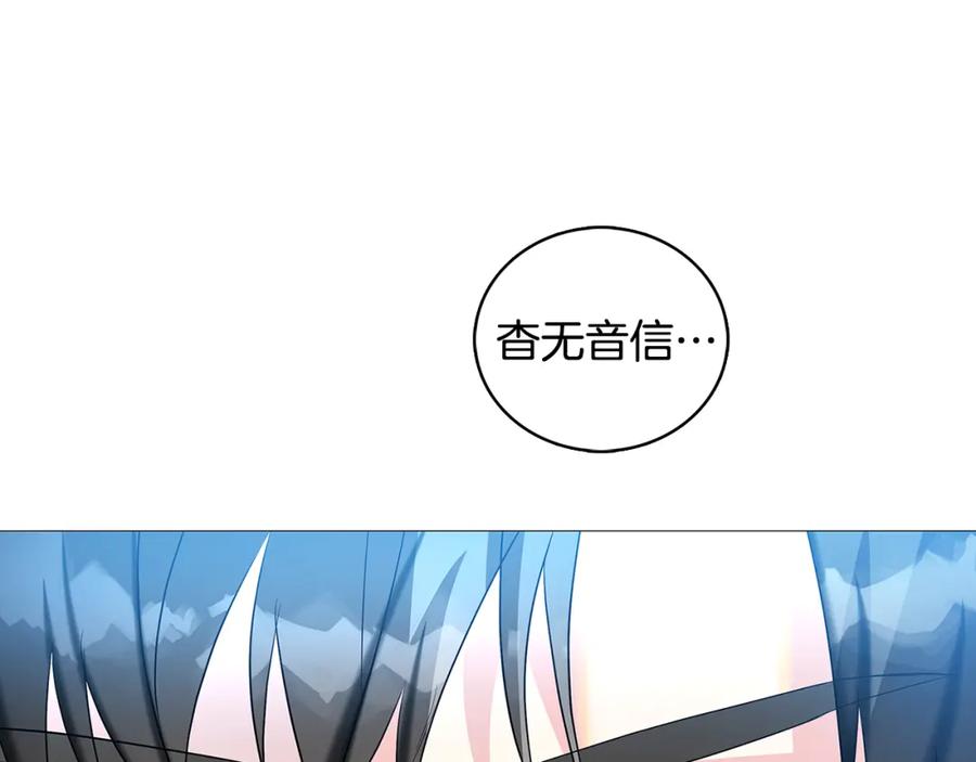 《破茧皇后》第28话 不能再动摇 第92页