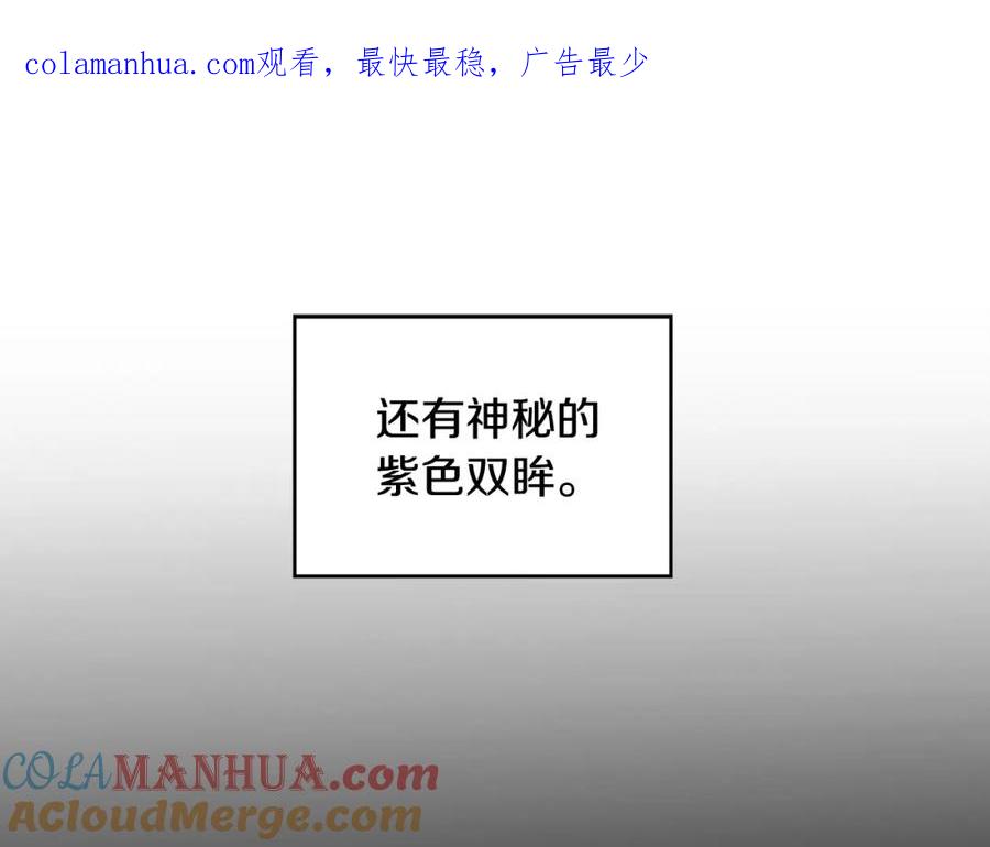 《破茧皇后》第28话 不能再动摇 第1页
