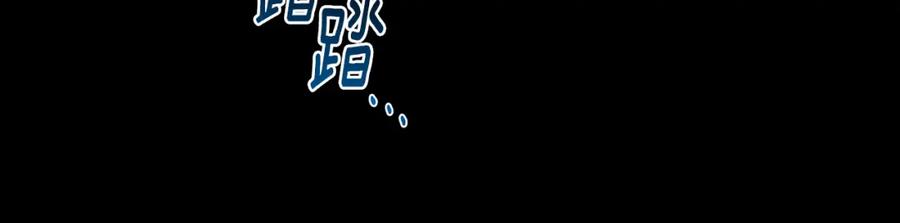 《破茧皇后》第28话 不能再动摇 第36页