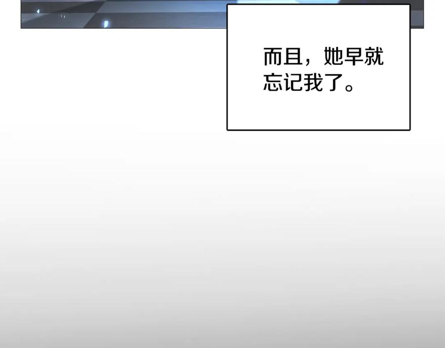 《破茧皇后》第28话 不能再动摇 第59页