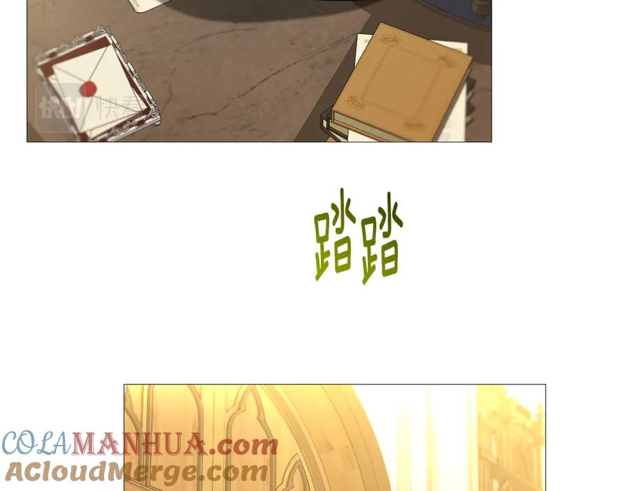 《破茧皇后》第28话 不能再动摇 第217页