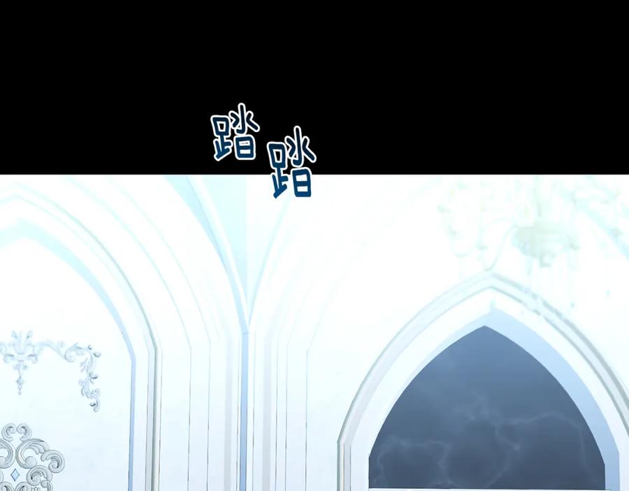 《破茧皇后》第28话 不能再动摇 第34页