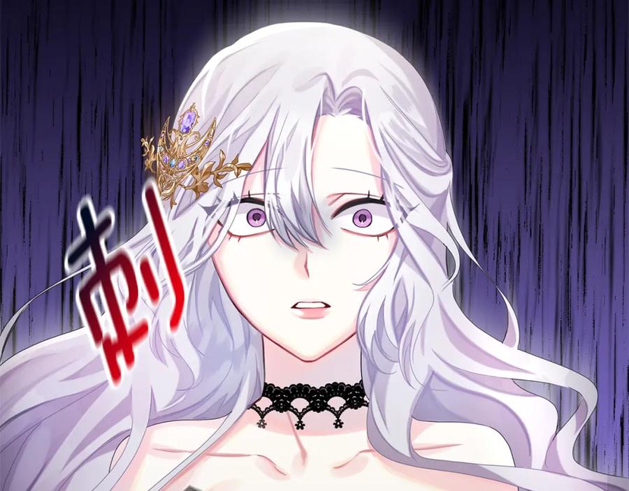 《破茧皇后》第2话 我成为了皇后 第55页