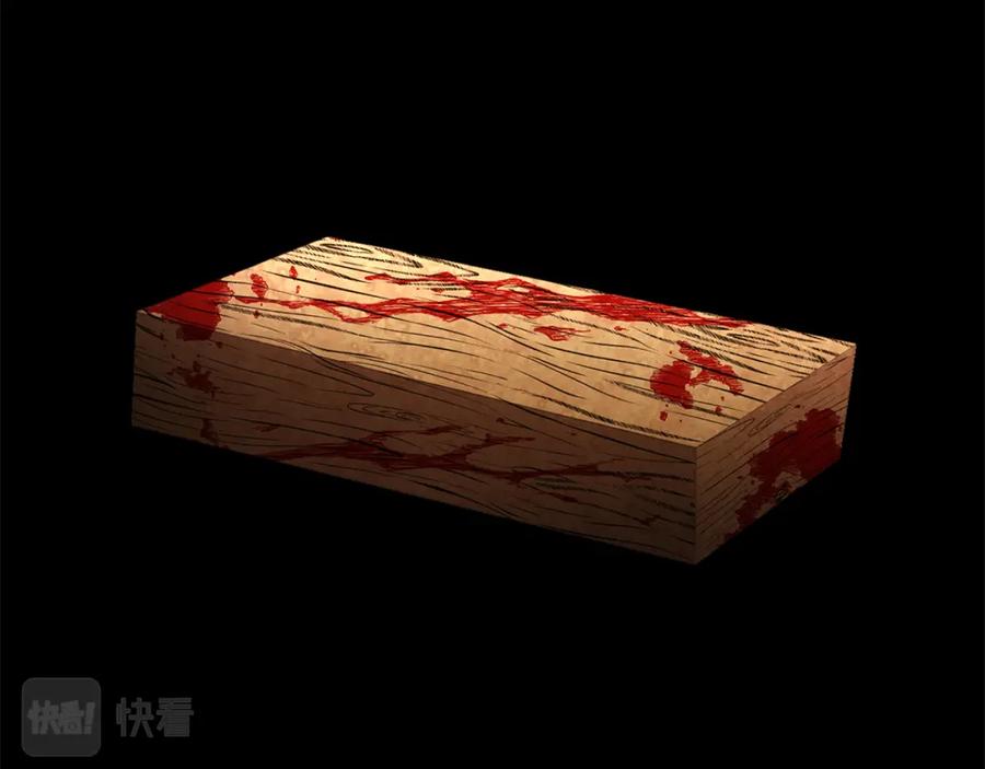 《破茧皇后》第2话 我成为了皇后 第130页