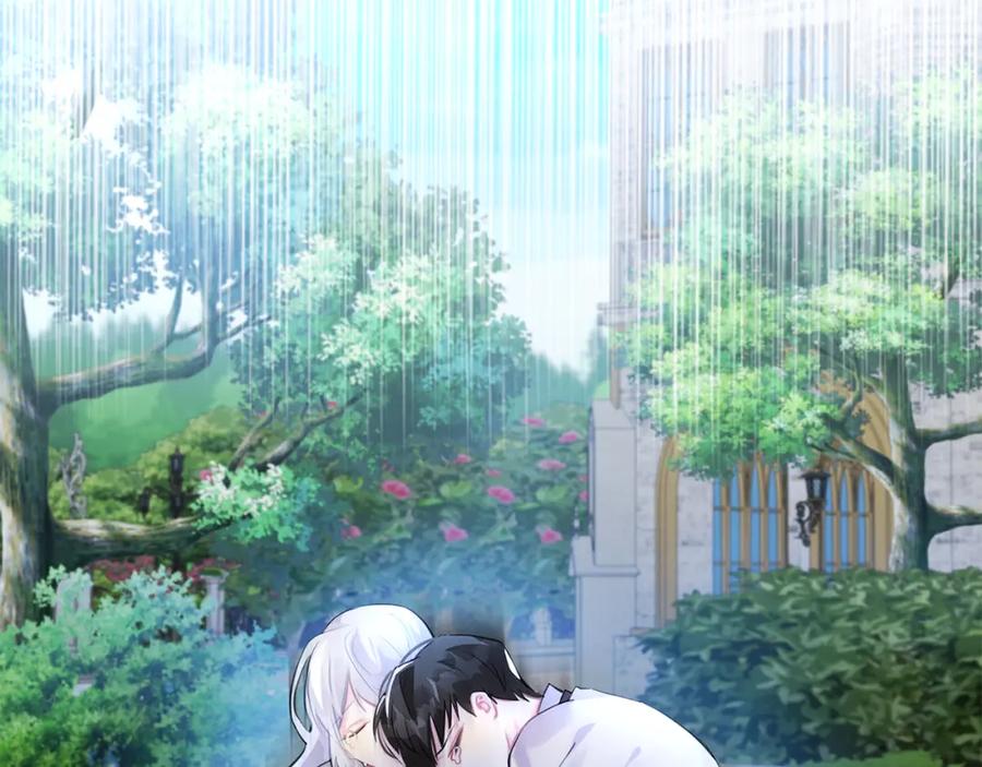 《破茧皇后》第2话 我成为了皇后 第148页
