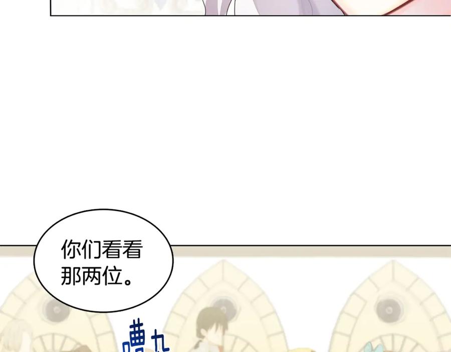 《破茧皇后》第2话 我成为了皇后 第42页