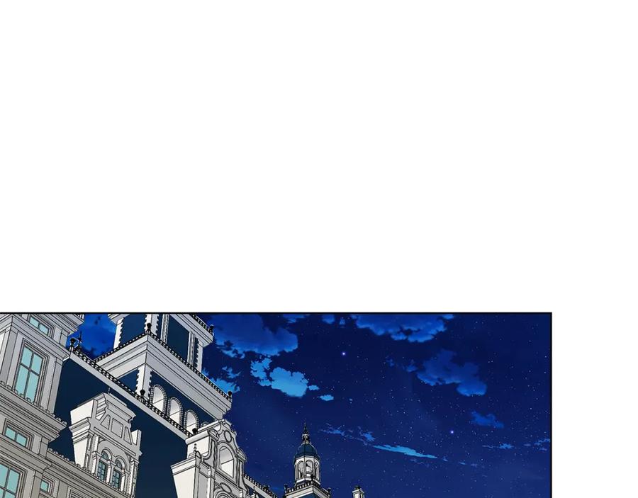 《破茧皇后》第2话 我成为了皇后 第67页
