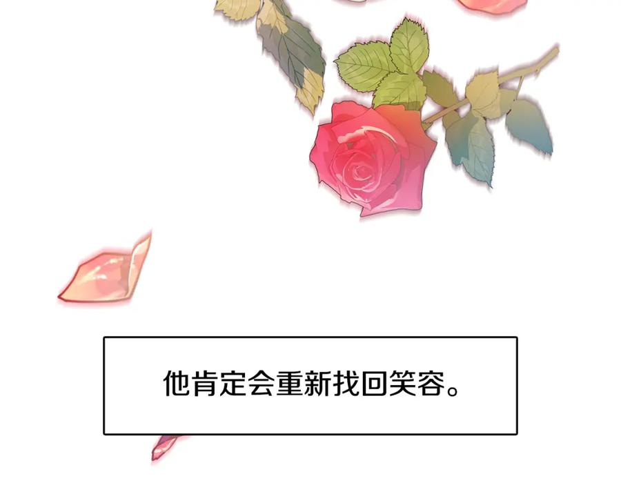 《破茧皇后》第2话 我成为了皇后 第114页
