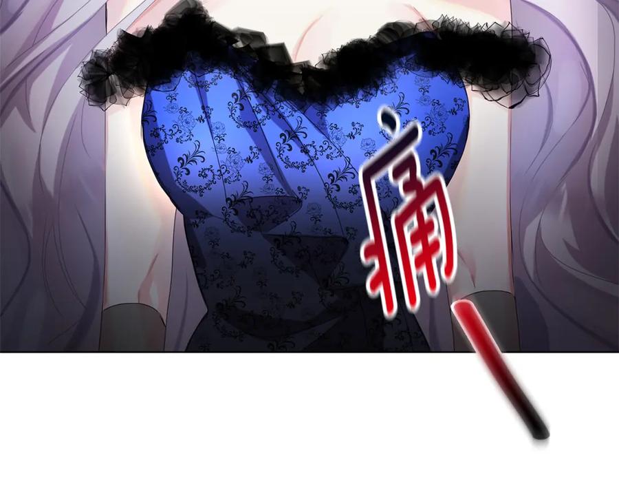 《破茧皇后》第2话 我成为了皇后 第56页