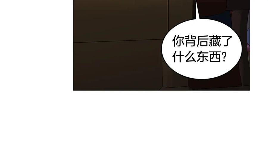 《破茧皇后》第2话 我成为了皇后 第110页