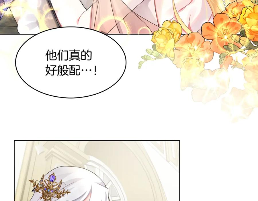 《破茧皇后》第2话 我成为了皇后 第47页