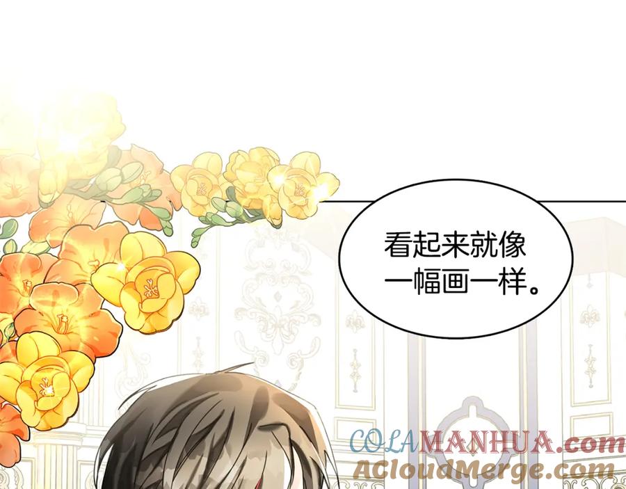 《破茧皇后》第2话 我成为了皇后 第45页