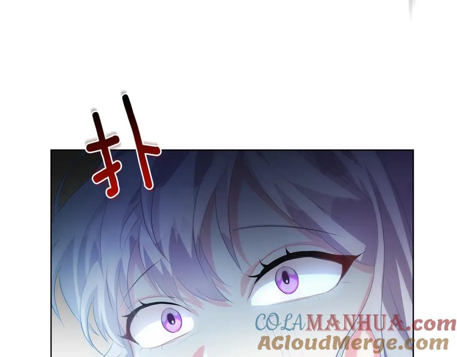 《破茧皇后》第2话 我成为了皇后 第141页