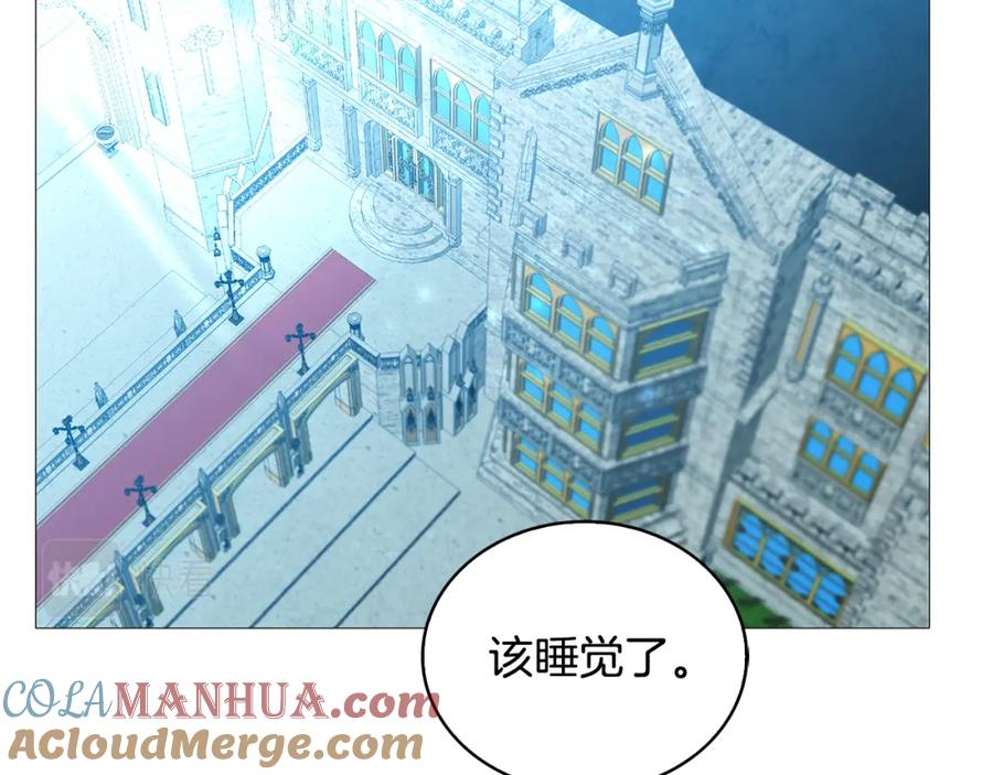 《破茧皇后》第29话 与我无关 第89页