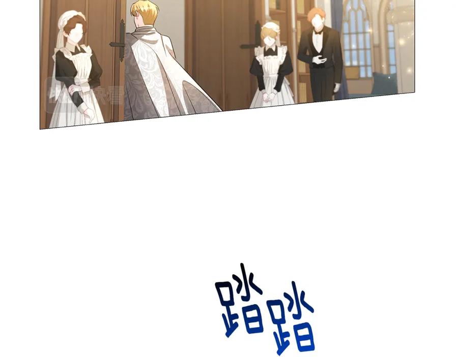《破茧皇后》第29话 与我无关 第28页