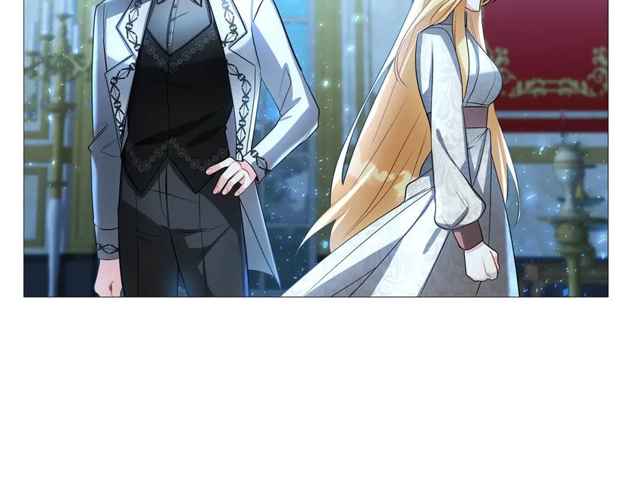 《破茧皇后》第29话 与我无关 第151页