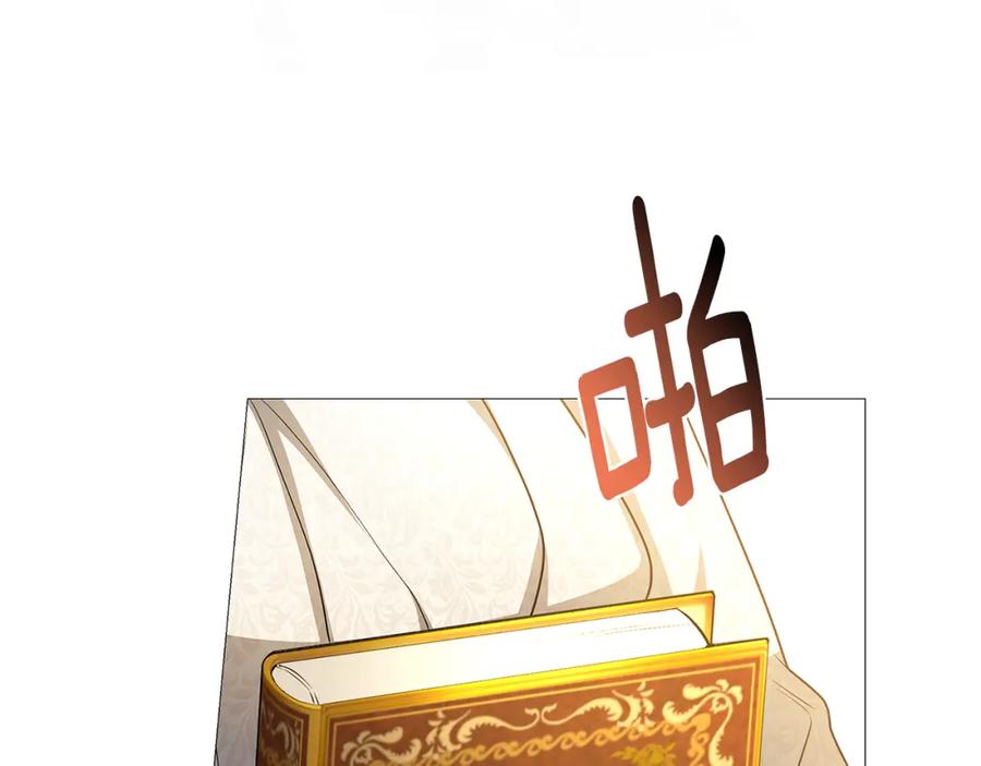 《破茧皇后》第29话 与我无关 第115页
