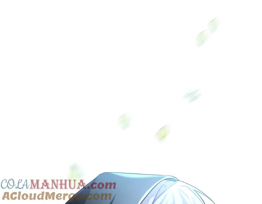 《破茧皇后》第29话 与我无关 第229页