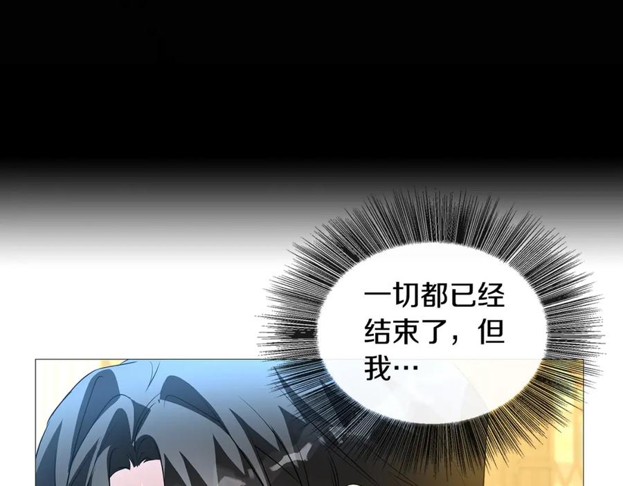 《破茧皇后》第29话 与我无关 第38页