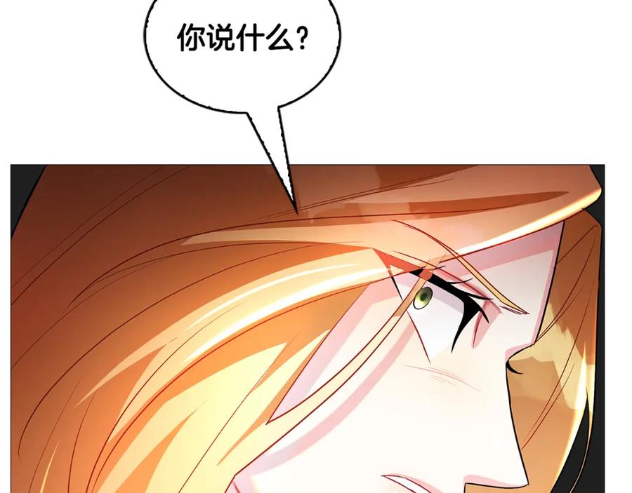《破茧皇后》第29话 与我无关 第158页