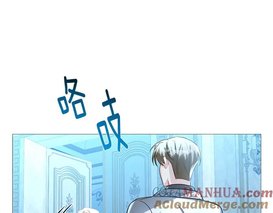 《破茧皇后》第29话 与我无关 第129页