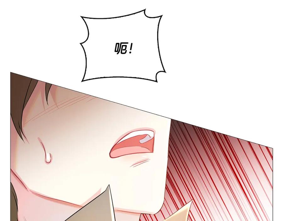 《破茧皇后》第29话 与我无关 第162页