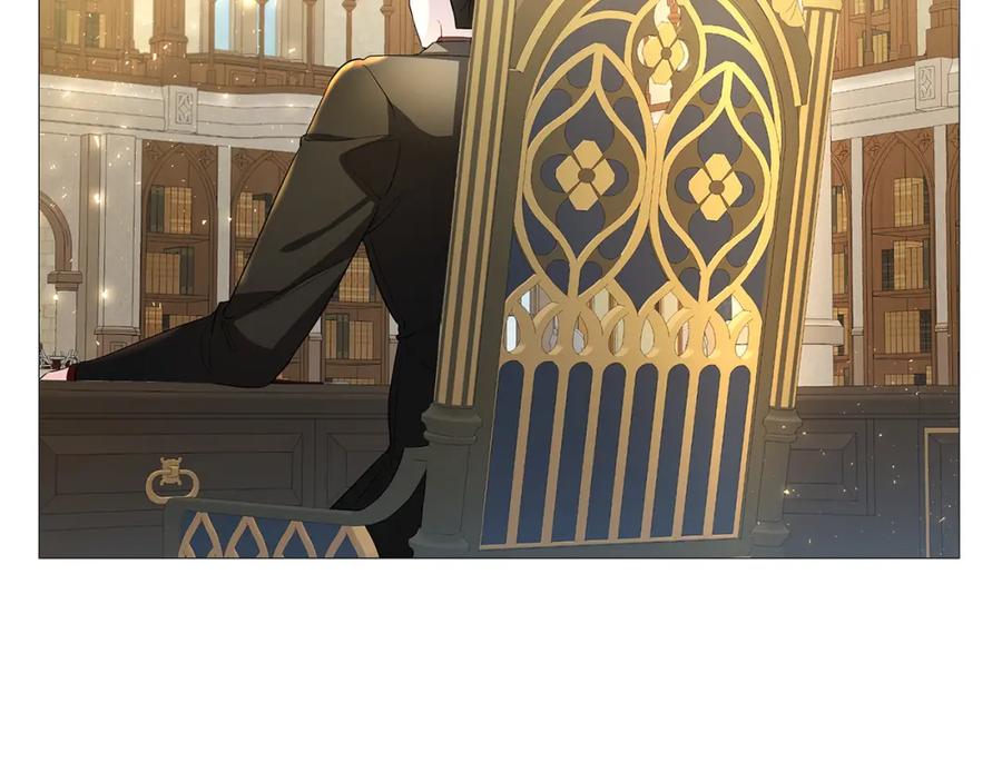 《破茧皇后》第29话 与我无关 第51页