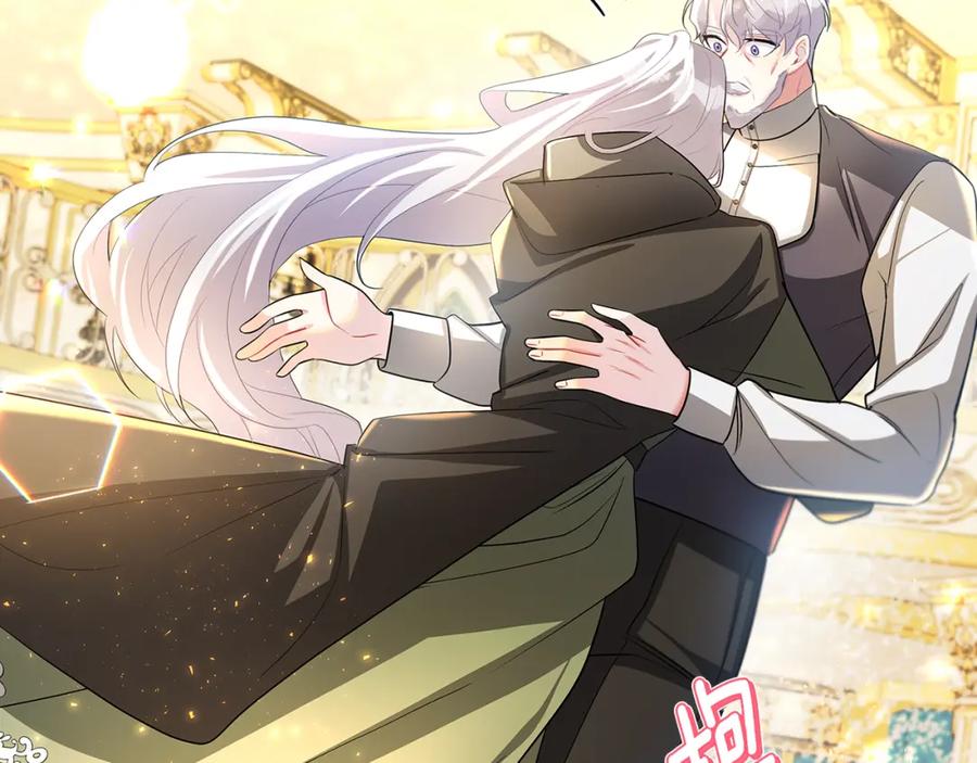 《破茧皇后》第29话 与我无关 第215页