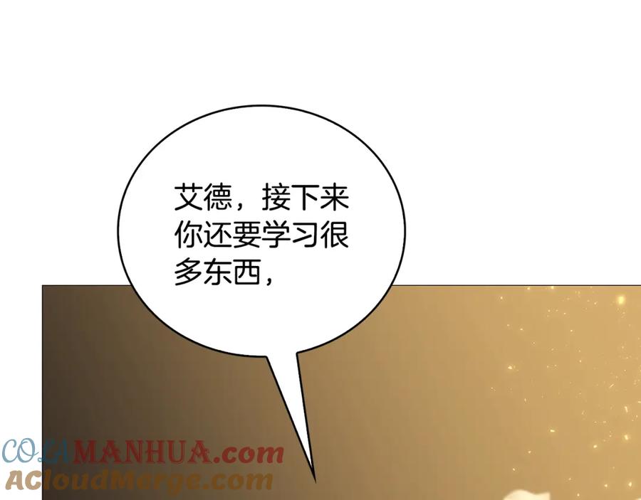 《破茧皇后》第29话 与我无关 第101页