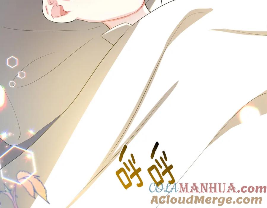 《破茧皇后》第29话 与我无关 第113页