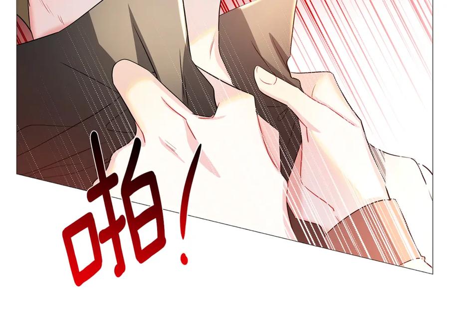 《破茧皇后》第29话 与我无关 第163页