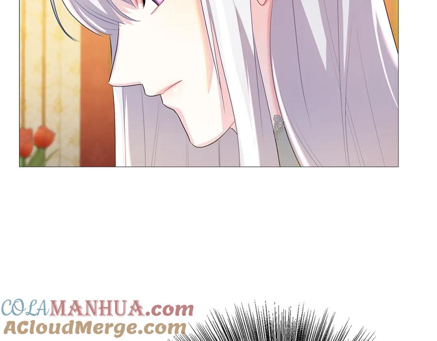 《破茧皇后》第29话 与我无关 第77页