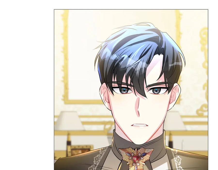 《破茧皇后》第30话 苛刻的要求 第98页