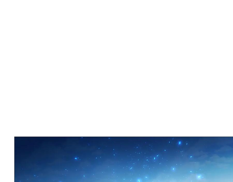 《破茧皇后》第30话 苛刻的要求 第6页