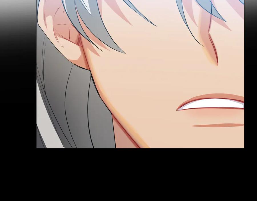 《破茧皇后》第30话 苛刻的要求 第197页