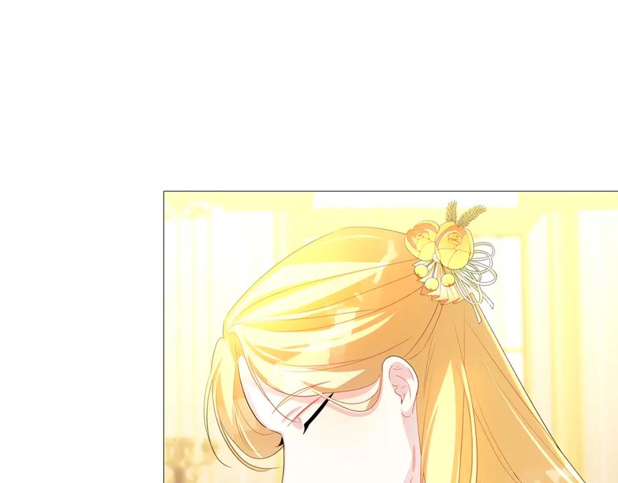 《破茧皇后》第30话 苛刻的要求 第169页
